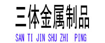 梁平光伏配件