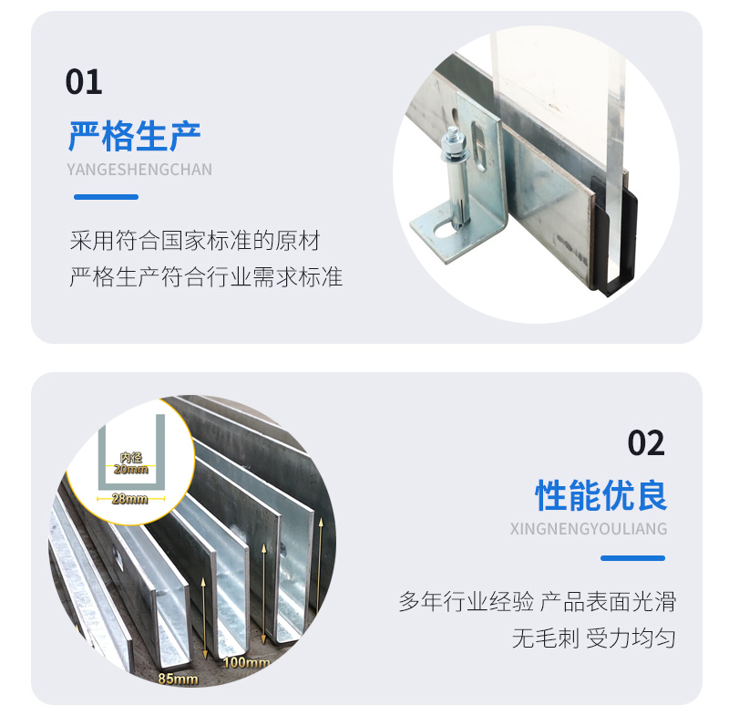 梁平幕墙钢板折弯件